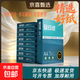 A4打印紙70g500張珊瑚海平替80g雙面多功能復印紙草稿紙筆記作業(yè)紙白紙囤貨熱門(mén)商品企業(yè)團購 超值囤貨【70G5包共2500張】