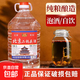 【口糧酒精選】北京二鍋頭桶裝高度酒 56度泡藥酒自飲酒5L大容量 56度 5L 1桶