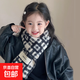 兒童格紋圍巾女童寶寶2025秋季新款布標防風(fēng)保暖時(shí)尚百搭護頸圍脖 黑色格紋