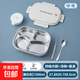 不銹鋼保溫飯盒上班族專(zhuān)用微波爐加熱分格餐盒學(xué)生帶飯保溫便當盒 牛奶白【4格】【持久保溫/配餐具】