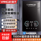 揚子（YANGZI）即熱式電熱水器家用洗澡小型淋浴加熱寶即開(kāi)即熱快速加熱恒溫洗澡機 7000W AI智能語(yǔ)音交互 +配件禮包 上門(mén)安裝
