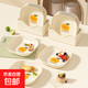 卡通吐骨碟家用高顏值餐桌垃圾收納盤(pán)食品級塑料水果零食碟帶底座 大吉大利【pp食品級材質(zhì)】 耐磨耐摔【8個(gè)盤(pán)-帶底座】