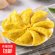 黃金蛋餃馬蹄餃子雞蛋煎餃冷凍早餐半成品速食火鍋麻辣燙批發(fā)商用 黃金蛋餃3袋 30個(gè)