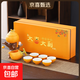 茶具套裝高檔功夫茶具陶瓷懶人半自動(dòng)喬遷搬家送客戶(hù)長(cháng)輩禮品禮物 大吉大利茶具禮盒裝