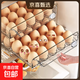 【廚房神器】雞蛋收納盒抽屜式冰箱專(zhuān)用家用食品級密封保鮮雞蛋架 特大號【60格】雙層/透明色