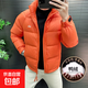 2026男新款立領(lǐng)保暖羽絨服戶(hù)外運動(dòng)通勤出行保暖外套 桔紅色 L