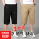 休閑七分短褲男2025新款夏季薄款外穿純棉寬松潮流百搭7分褲子男 土黃色+黑色 XL