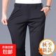 【四面彈力免燙】商務(wù)褲子男直筒褲休閑褲男長(cháng)褲子男寬松西裝褲 黑色【春秋厚款】 32 【腰圍2尺5】