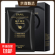 碧素堂蝸牛精華凈顏潤肌黑面膜片裝25gBSTDS98 1盒