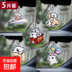 車(chē)載香片線(xiàn)條小狗車(chē)內香薰片ins風(fēng)卡通可愛(ài)掛飾掛件持久留香車(chē)載 【混合5片裝】五款各一片