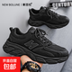 新百倫男鞋秋季戶(hù)外休閑跑步耐磨厚底運動(dòng)鞋青少年百搭老爹鞋 黑色【官方正品】 42