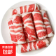 調理肥牛卷火鍋香鍋配面食材大塊肉卷谷飼牛肉卷調理火鍋涮肉15 調理肥牛卷5斤