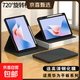 適用華為matepad11平板保護套air11.5S旋轉橫豎支撐帶筆槽M6榮耀X9V67Se10.4亞克力全包防彎抗摔 【炫酷黑+鋼化膜】旋轉橫豎支撐丨全包防彎抗摔 MatePad 11.5