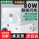 適用OPPO80W充電器100w真我realme閃充頭快充數據線原廠套裝120w 【專用閃充/數顯】80W快充頭+1.5米閃充線