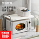 烤箱架不銹鋼微波爐置物架廚房電器臺面烤箱電飯煲鍋收納架支架子 奶油風(fēng)【52cm大號】大承重不晃動(dòng)