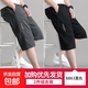 【純棉耐穿】夏季男士七分褲爸爸短褲寬松休閑中褲薄大褲衩秋季 3688深灰+3688黑色 XL [100斤-130斤]