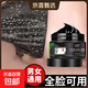 竹炭吸黑鼻膜去黑頭撕拉面膜泥膜深層清潔去粉刺男女士收縮毛孔 竹炭吸黑鼻膜120gx1