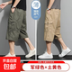男士七分褲夏季工裝短褲男加肥加大純棉褲子大碼寬松男款休閑褲夏 2件裝軍綠色+土黃色 3XL [145斤-170斤]