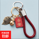 一葉生財汽車(chē)鑰匙扣男女黃銅葫蘆鑰匙扣平安汽車(chē)鑰匙創(chuàng  )意掛件裝飾 【3套】一葉生財葫蘆平安