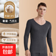 德絨保暖內衣男女套裝無(wú)痕加厚加絨恒溫發(fā)熱秋衣秋褲情侶打底衫冬 【V領(lǐng)羊絨蠶絲套裝】深灰 3XL -建議【160-180斤】左右