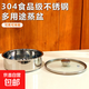 304不銹鋼蒸蛋碗寶寶蒸蛋羹專(zhuān)用碗帶玻璃蓋家用大容量蒸菜蒸飯盆 304加厚不銹鋼盆/碗【直徑18cm】帶玻璃蓋