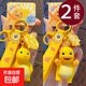 正版奶龍鑰匙扣公仔小掛件包包女精致可愛(ài)配件網(wǎng)紅鑰匙鏈卡通車(chē)載 【2個(gè)裝】嗷嗚+瞅你咋地
