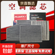 旭友汽車(chē)空調濾芯和空氣濾芯紅旗H5H6H7H9HS3HS5HS7EHS9HQ9EQM5 空調濾 紅旗E-QM5