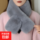圍巾女冬款獺兔毛冬季加厚圍脖仿皮草圍巾女學(xué)生韓版百搭保暖脖套 灰色