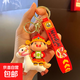 新年禮物馬年吉祥物本命年車(chē)鑰匙扣書(shū)包掛件小禮品生肖馬上發(fā)財 馬上發(fā)財-發(fā)財紅（單個(gè)）