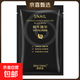 碧素堂蝸牛精華凈顏潤肌黑面膜片裝25gBSTDS98 1片