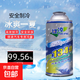 汽車(chē)制冷劑空調氟利昂R-134a創(chuàng  )意車(chē)用環(huán)保雪種空調冷媒降溫劑用品 雪種【4瓶裝】