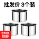 調味盒擺攤調料罐加厚不銹鋼味盅帶蓋圓形豬油盆商用燉盅罐調料缸 無(wú)蓋 【3件套】 16cm【熱賣(mài)】