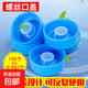 水桶蓋子桶裝水蓋通用型礦泉水桶純凈蓋密封蓋聰明蓋水桶蓋臺盆 【材質(zhì)升級款】聰明蓋4個(gè)裝 【藍色】