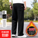 加絨加厚休閑褲男衛褲男直筒運動(dòng)褲秋冬新款款男褲休閑褲msn ZWS-K14加絨黑色 【重磅高質(zhì)量升級】  XL  【100-120斤】