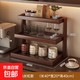 桌面杯架茶桌置物架非實(shí)木新中式博古架桌上茶具茶杯小型收納架子 3層40-茶色【長(cháng)虹】