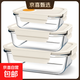 高硼硅玻璃飯盒微波爐加熱專(zhuān)用上班族帶飯餐盒碗保鮮盒分隔便當盒 米白大中小套裝【可微波】 3件套