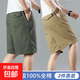 【純棉寬松】2025夏季薄款五分褲男士休閑短褲大碼直筒工裝秋季 513軍綠色+513土黃色 3XL 【150-170斤左右】