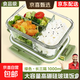 玻璃飯盒可微波爐加熱專(zhuān)用碗上班族打包帶蓋便當盒保溫餐盒保鮮盒 高硼硅-長(cháng)三分隔-1000毫升
