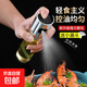 304不銹鋼噴油壺玻璃廚房空氣炸鍋家用噴油瓶食用油壺噴霧瓶霧 直型100ML送漏斗