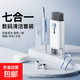鍵盤(pán)清理工具鍵盤(pán)清潔工具屏幕清潔劑筆記本清潔套裝電腦除塵清潔拔鍵器耳機手機清灰塵工具七合一