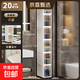 京東物流 20CM寬加厚夾縫收納柜窄柜衛生間置物架縫隙柜儲物柜 20面寬6層