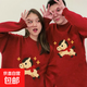 新年潮流卡通馬年本命年新款毛衣男時(shí)尚喜慶冬季圓領(lǐng)情侶針織衫 壹方M-A426紅色 L