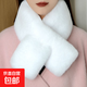 圍巾女冬款獺兔毛冬季加厚圍脖仿皮草圍巾女學(xué)生韓版百搭保暖脖套 白色