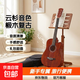 38英寸民謠木吉他新手入門(mén)初學(xué)者云杉木吉他男女學(xué)生旅行樂(lè )器 38英寸椴木復古+禮包