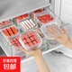 【新客首單價(jià)】廚衛掛件冰箱凍肉分格盒子冷凍專(zhuān)用冰柜保鮮盒 保鮮盒【3個(gè)裝】