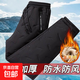 羊羔絨褲子男冬季加絨加厚雪地褲大碼休閑褲外穿防風(fēng)保暖羽絨棉褲 黑色直筒-TL-2222 4XL