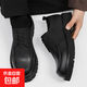 男鞋商務(wù)休閑皮鞋男款新款青少年英倫風(fēng)學(xué)生厚底西裝男士百搭潮鞋 多米-D919黑色 43