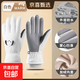 兒童保暖滑雪手套戶(hù)外騎行玩雪防風(fēng)防寒觸屏可愛(ài)卡通全指男女孩款 兒童狗狗白色 均碼