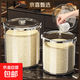 食品級米桶家用防蟲(chóng)防潮密封五谷雜糧收納盒面粉盒儲糧桶大容量 透明銀【10斤裝】含量杯