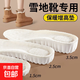 伊美美雪地靴專(zhuān)用保暖增高鞋墊冬季加絨加厚隱形內增高鞋墊不塌陷 1雙保暖鎖溫內增高-1.5cm 41